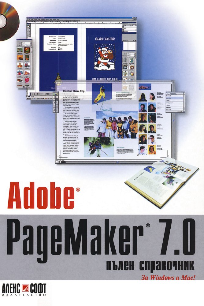 Adobe pagemaker 7.0 free download